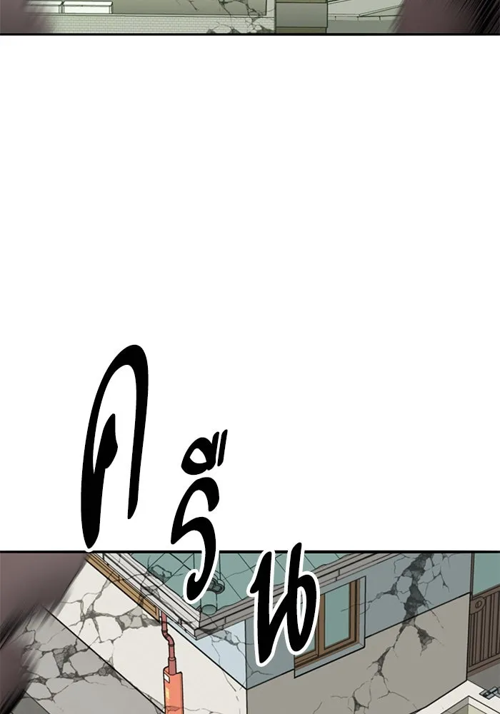 ยอดคนเลเวลทะลุ ตอนที่ 82 ผู้สังหารหมู่แห่ง 8 ดาว (6) รูปที่ 26