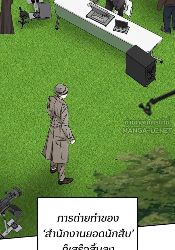 ฉันเนี่ยนะ ตอนที่ 14 รูปที่ 57