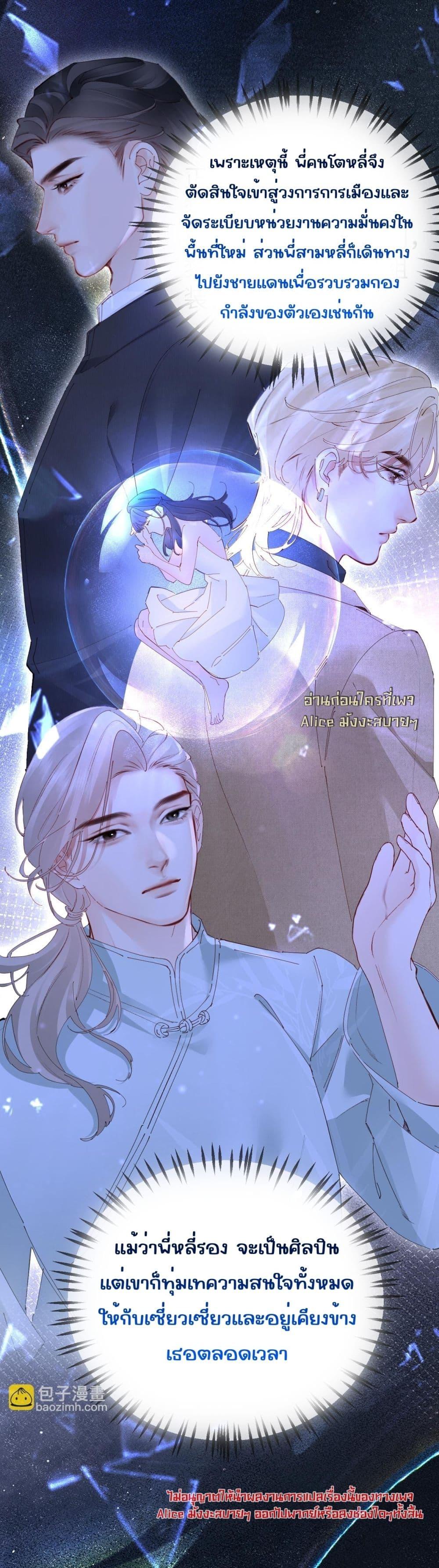 Manga-lc-com อ่านมังงะ อ่านการ์ตูน ออนไลน์ ฟรี FatalFavor–ร ตอนที่ 1 2 3 4 5 6 7 8 9 10 11 12 13 14 ฟรี ไม่มีโฆษณา Manga-lc - อ่าน มังงะ อ่าน การ์ตูน ออนไลน์ อ่านมังงะ ฟรี