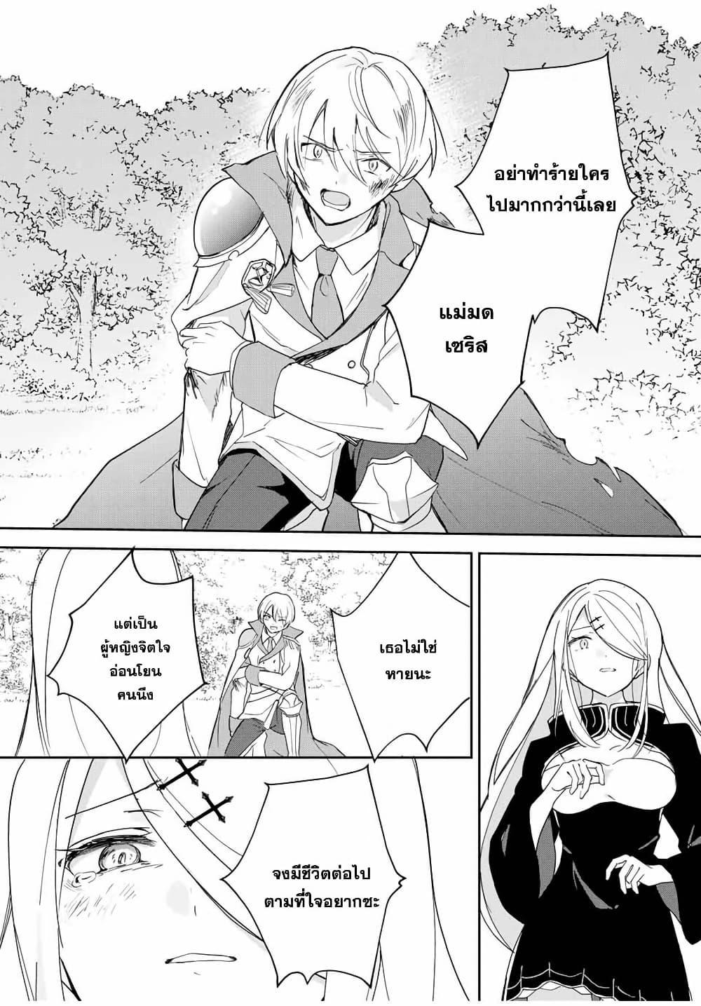 Manga-lc-com อ่านมังงะ อ่านการ์ตูน ออนไลน์ ฟรี Eiyuu to Majo no Tensei LoveCome ตอนที่ 1 2 3 4 5 6 7 8 9 10 11 12 13 14 ฟรี ไม่มีโฆษณา Manga-lc - อ่าน มังงะ อ่าน การ์ตูน ออนไลน์ อ่านมังงะ ฟรี