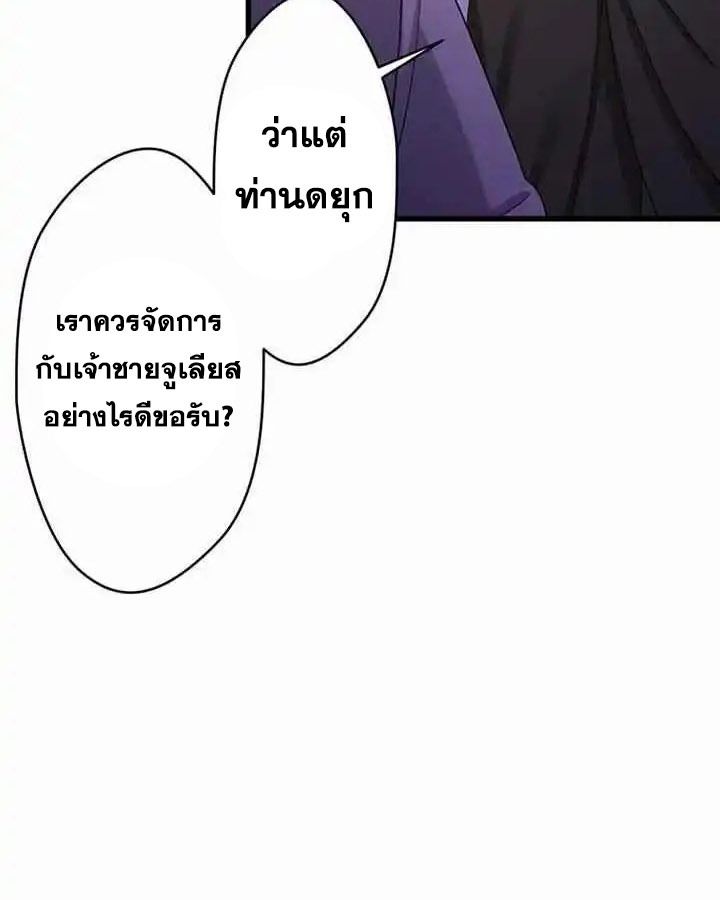 Manga-lc-com อ่านมังงะ อ่านการ์ตูน ออนไลน์ ฟรี The Legendary Assassin Reincarnated as the Beloved Youngest Daughter of a Royal Family ตอนที่ 1 2 3 4 5 6 7 8 9 10 11 12 13 14 ฟรี ไม่มีโฆษณา Manga-lc - อ่าน มังงะ อ่าน การ์ตูน ออนไลน์ อ่านมังงะ ฟรี