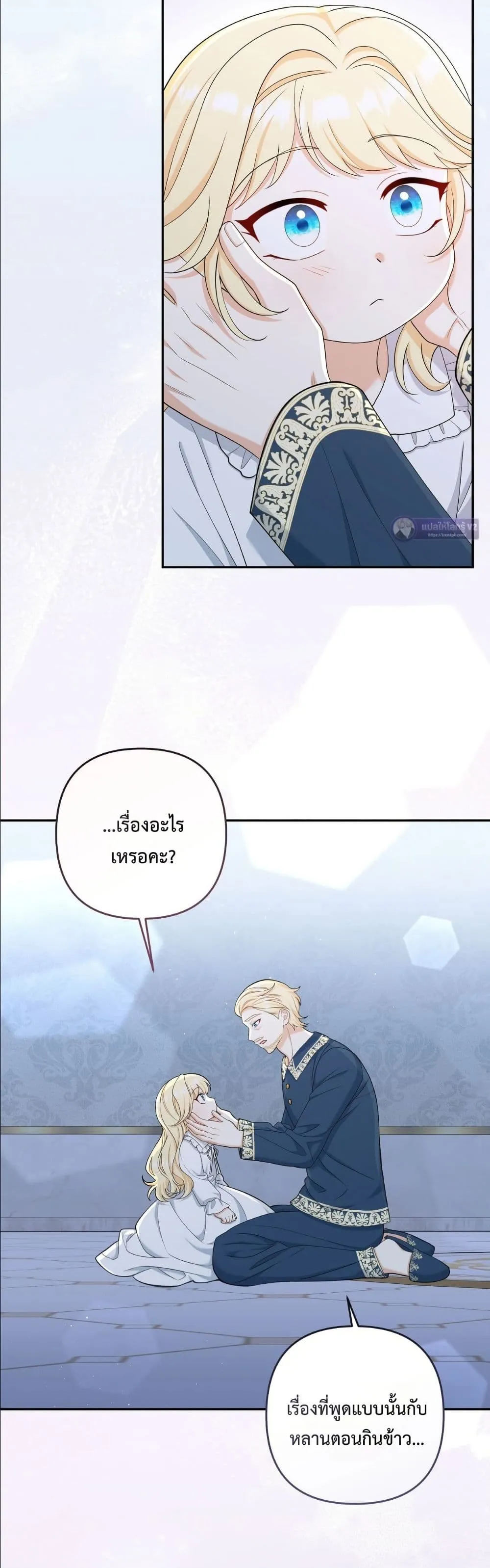 Manga-lc-com อ่านมังงะ อ่านการ์ตูน ออนไลน์ ฟรี I’m the Only Granddaughter of the Strongest Duke ตอนที่ 1 2 3 4 5 6 7 8 9 10 11 12 13 14 ฟรี ไม่มีโฆษณา Manga-lc - อ่าน มังงะ อ่าน การ์ตูน ออนไลน์ อ่านมังงะ ฟรี