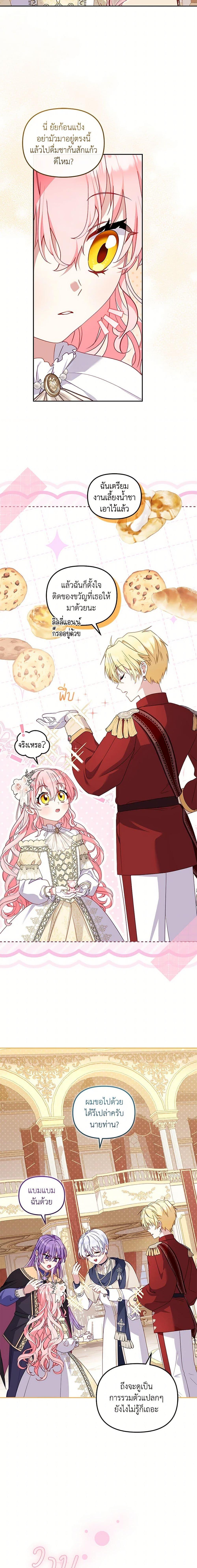 Manga-lc-com อ่านมังงะ อ่านการ์ตูน ออนไลน์ ฟรี I’m Being Raised by Villains ตอนที่ 1 2 3 4 5 6 7 8 9 10 11 12 13 14 ฟรี ไม่มีโฆษณา Manga-lc - อ่าน มังงะ อ่าน การ์ตูน ออนไลน์ อ่านมังงะ ฟรี