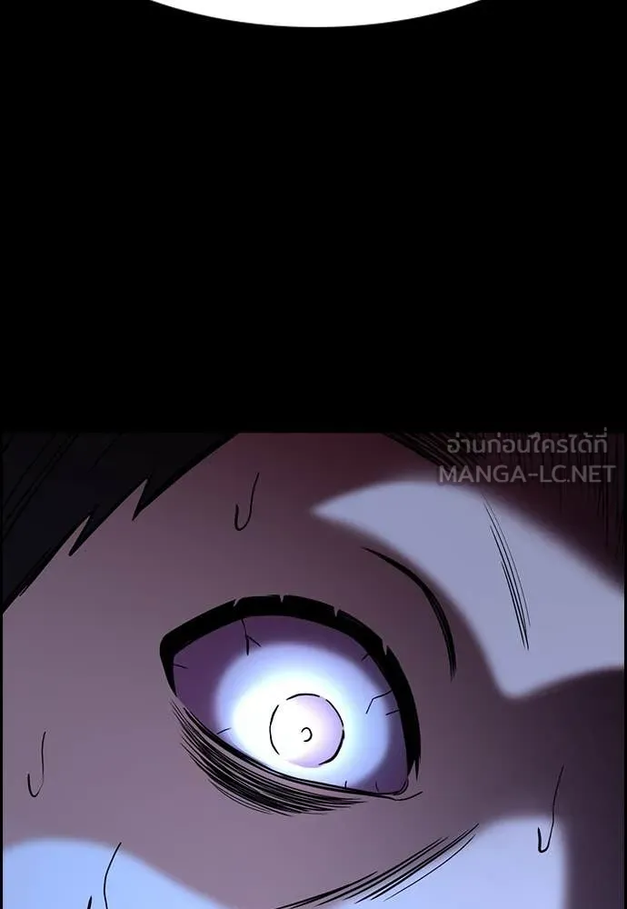 การศึกษาที่แท้จริง ตอนที่ 219 รูปที่ 106