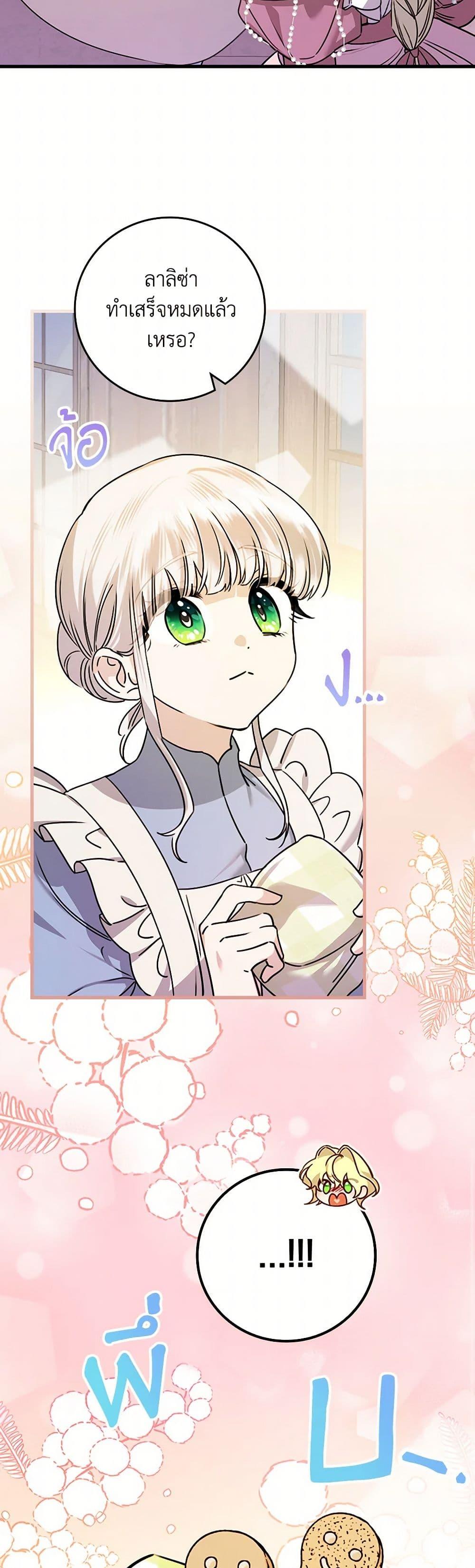 Manga-lc-com อ่านมังงะ อ่านการ์ตูน ออนไลน์ ฟรี The Perfect Plan for a Fairy-Tale Ending ตอนที่ 1 2 3 4 5 6 7 8 9 10 11 12 13 14 ฟรี ไม่มีโฆษณา Manga-lc - อ่าน มังงะ อ่าน การ์ตูน ออนไลน์ อ่านมังงะ ฟรี