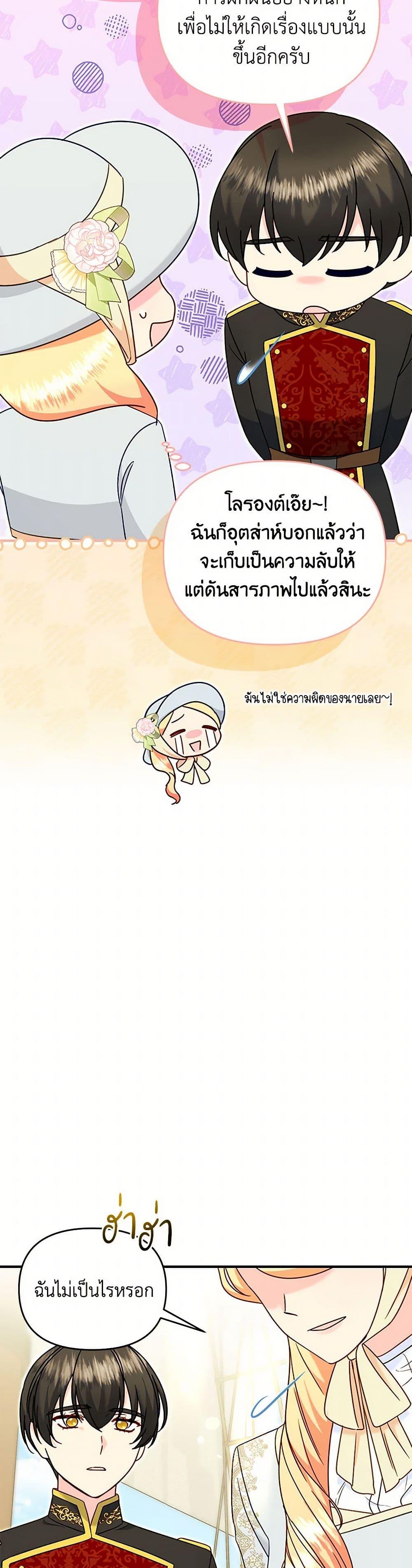 Manga-lc-com อ่านมังงะ อ่านการ์ตูน ออนไลน์ ฟรี I Stole the Child of My War-Mad Husband ตอนที่ 1 2 3 4 5 6 7 8 9 10 11 12 13 14 ฟรี ไม่มีโฆษณา Manga-lc - อ่าน มังงะ อ่าน การ์ตูน ออนไลน์ อ่านมังงะ ฟรี