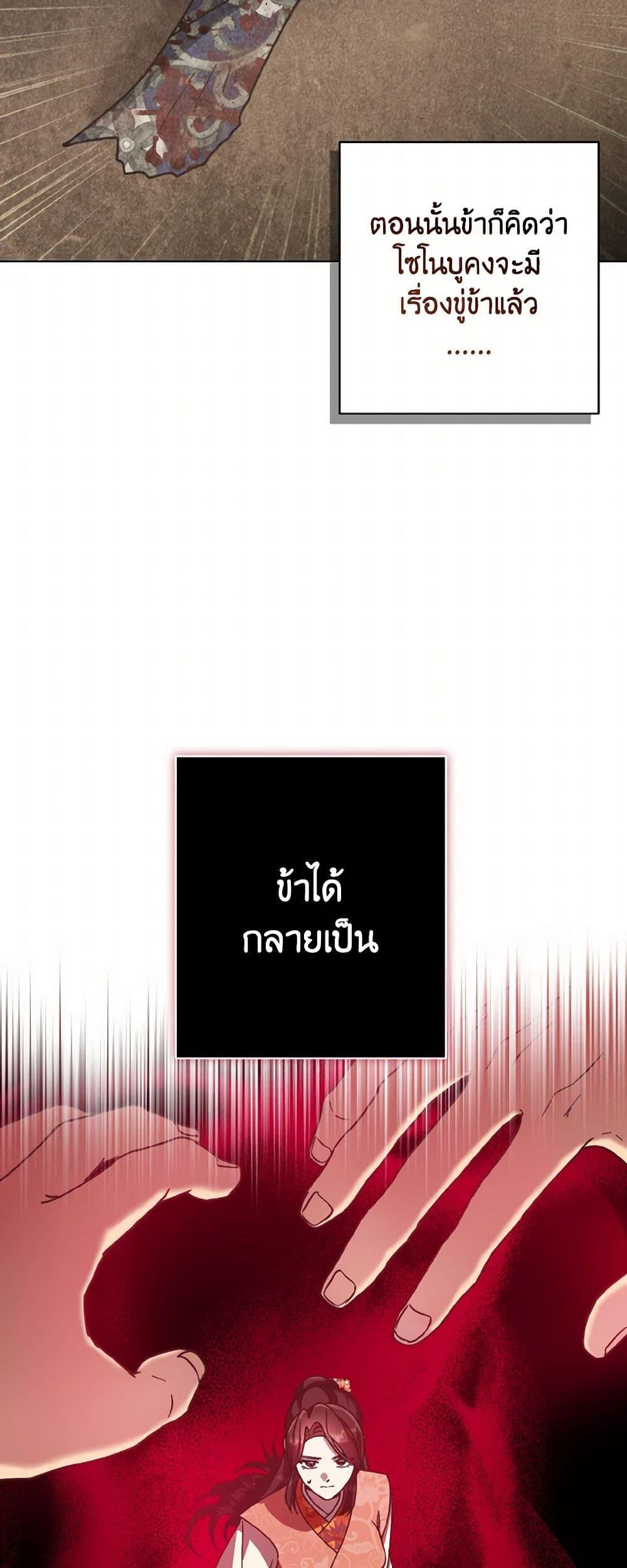 Manga-lc-com อ่านมังงะ อ่านการ์ตูน ออนไลน์ ฟรี Falling Flower, Flowing Water ตอนที่ 1 2 3 4 5 6 7 8 9 10 11 12 13 14 ฟรี ไม่มีโฆษณา Manga-lc - อ่าน มังงะ อ่าน การ์ตูน ออนไลน์ อ่านมังงะ ฟรี