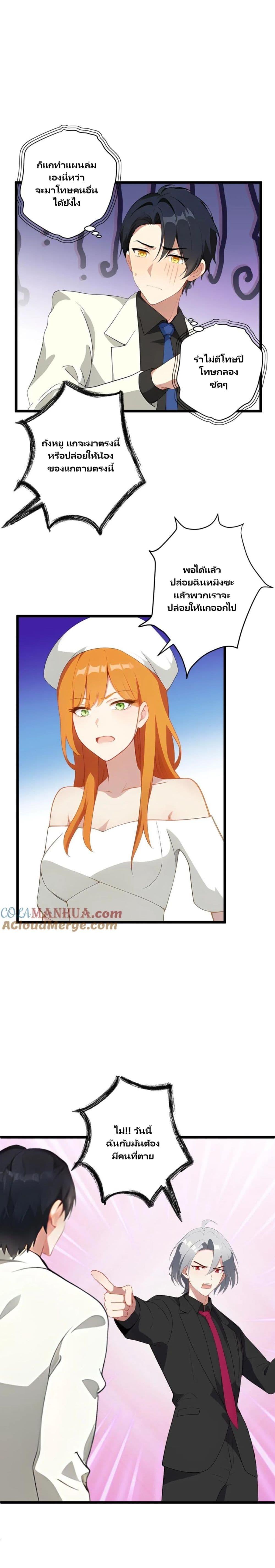 Manga-lc-com อ่านมังงะ อ่านการ์ตูน ออนไลน์ ฟรี Villian Harem ตอนที่ 1 2 3 4 5 6 7 8 9 10 11 12 13 14 ฟรี ไม่มีโฆษณา Manga-lc - อ่าน มังงะ อ่าน การ์ตูน ออนไลน์ อ่านมังงะ ฟรี