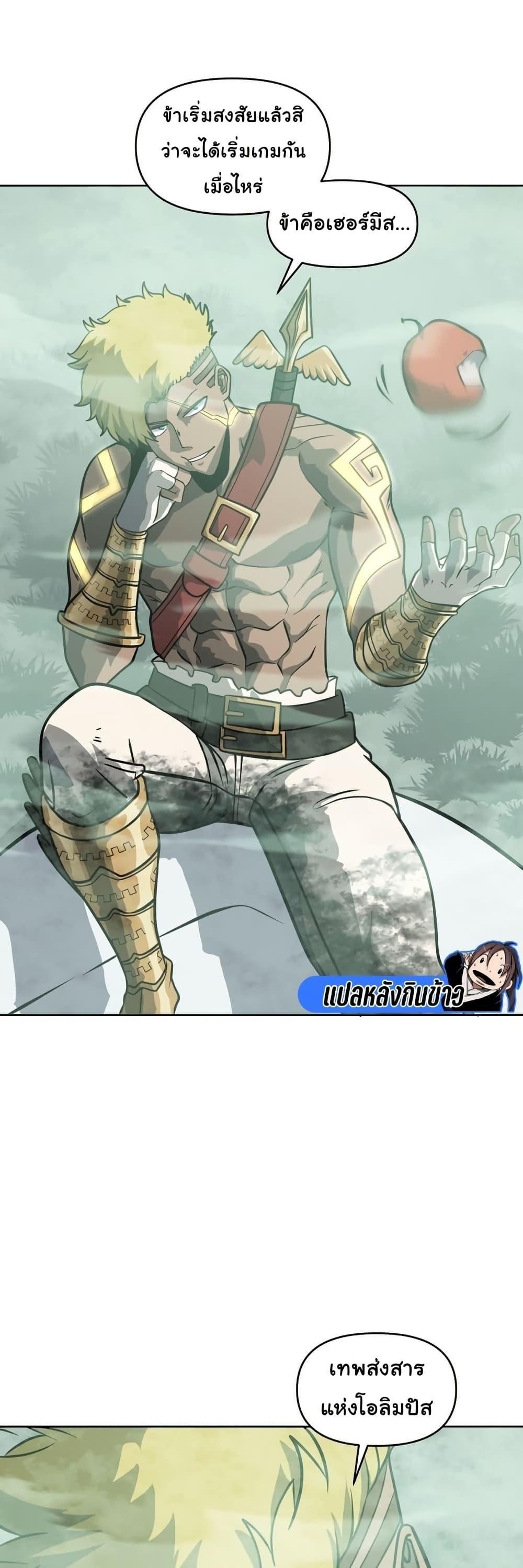 Manga-lc-com อ่านมังงะ อ่านการ์ตูน ออนไลน์ ฟรี God Game ตอนที่ 1 2 3 4 5 6 7 8 9 10 11 12 13 14 ฟรี ไม่มีโฆษณา Manga-lc - อ่าน มังงะ อ่าน การ์ตูน ออนไลน์ อ่านมังงะ ฟรี