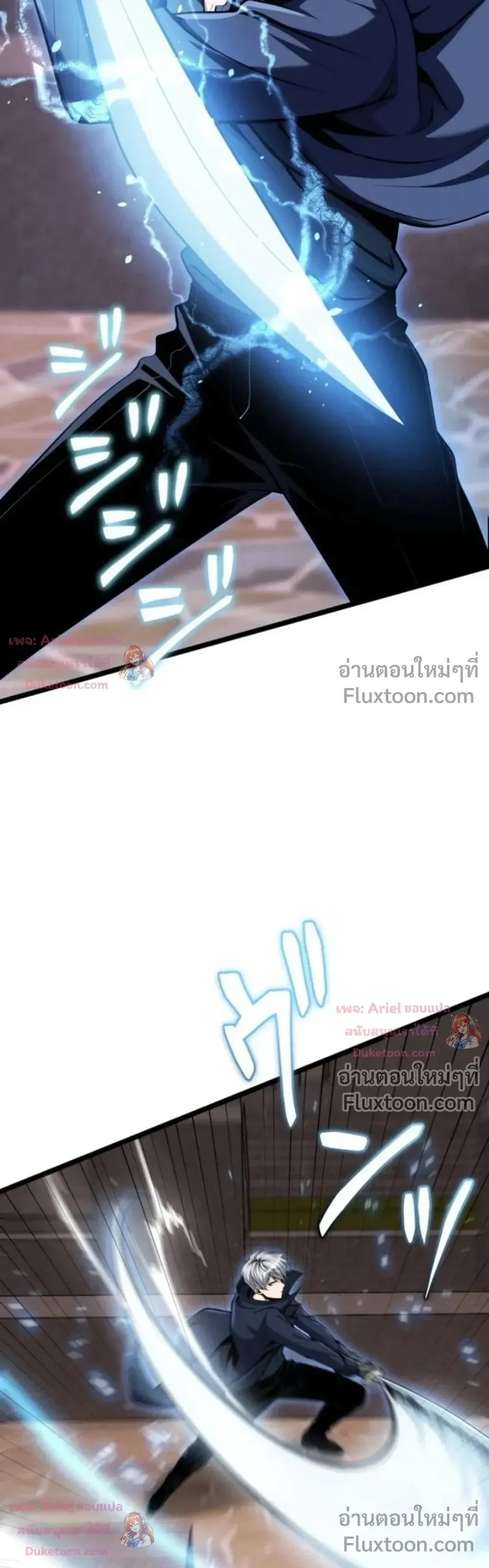 100 Million Years Later The Ultimate Weapon Return อาว_ธส_ดท_าย ต_นข_นมาไร_เท_ยมทานหล_งผ_านไป 100 ล_านป_ ตอนที่ ตอนที่ 17 รูปที่ 14