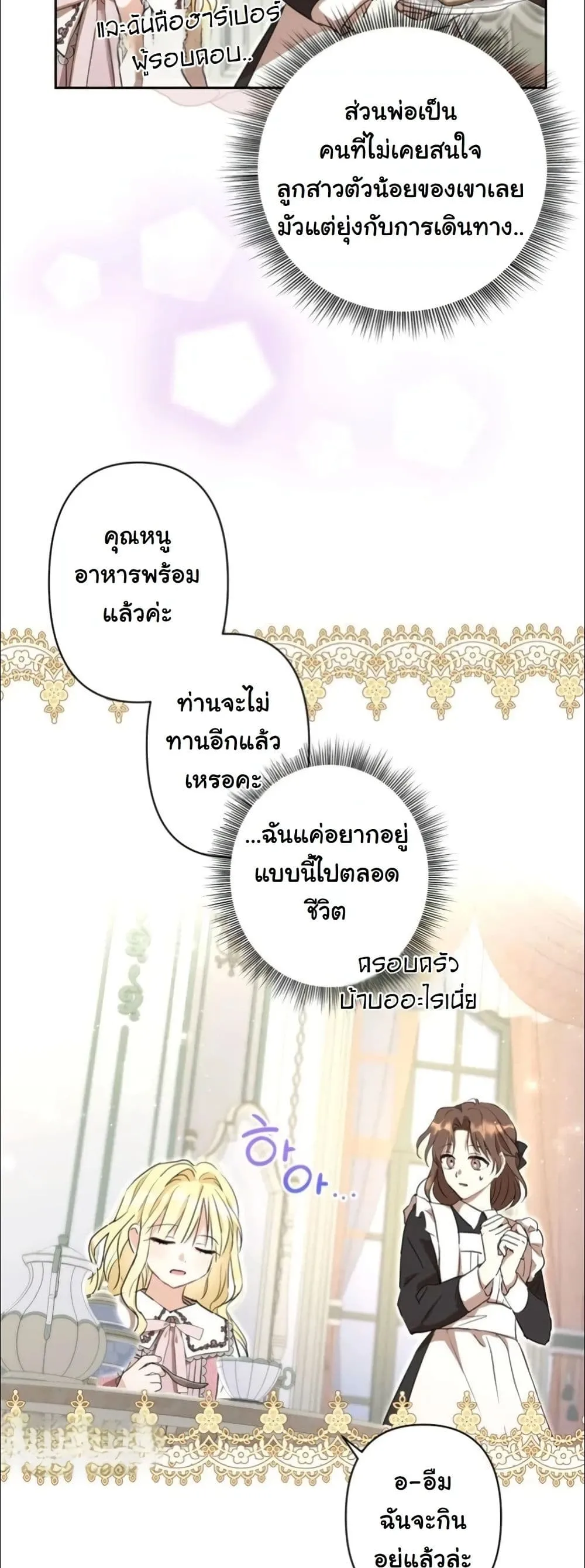 Manga-lc-com อ่านมังงะ อ่านการ์ตูน ออนไลน์ ฟรี My Once-Enemy Sister Now Cherishes Me ตอนที่ 1 2 3 4 5 6 7 8 9 10 11 12 13 14 ฟรี ไม่มีโฆษณา Manga-lc - อ่าน มังงะ อ่าน การ์ตูน ออนไลน์ อ่านมังงะ ฟรี
