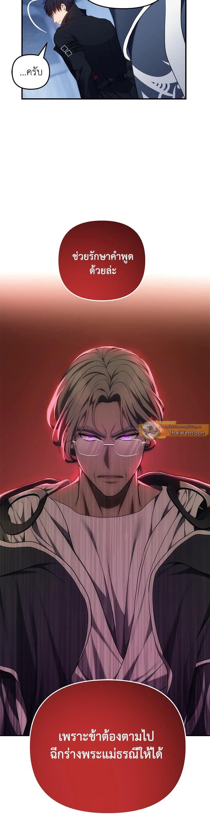 Manga-lc-com อ่านมังงะ อ่านการ์ตูน ออนไลน์ ฟรี Second Life Ranker ตอนที่ 1 2 3 4 5 6 7 8 9 10 11 12 13 14 ฟรี ไม่มีโฆษณา Manga-lc - อ่าน มังงะ อ่าน การ์ตูน ออนไลน์ อ่านมังงะ ฟรี