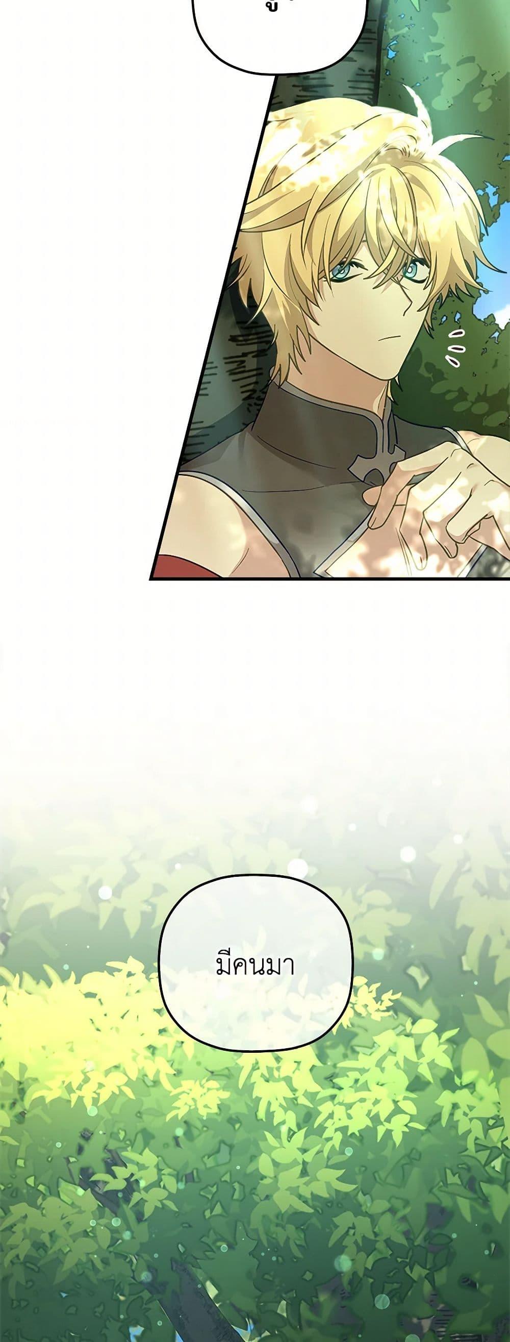 Manga-lc-com อ่านมังงะ อ่านการ์ตูน ออนไลน์ ฟรี The Baby Saint Wants to Destroy the World! ตอนที่ 1 2 3 4 5 6 7 8 9 10 11 12 13 14 ฟรี ไม่มีโฆษณา Manga-lc - อ่าน มังงะ อ่าน การ์ตูน ออนไลน์ อ่านมังงะ ฟรี