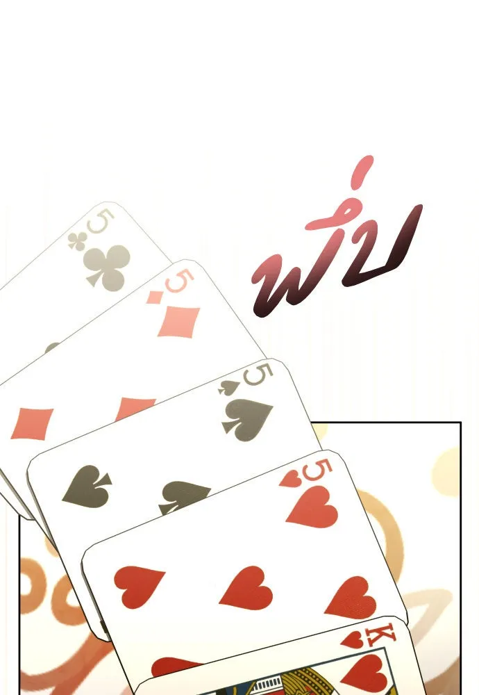 ชิงชีวิตพลิกลิขิตชะตา ตอนที่ 204. องค์มกุฎราชกุมารมีงานอดิเรกอ รูปที่ 25