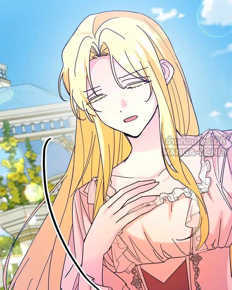 อนาคตพบรัก ตอนที่ 43 รูปที่ 90