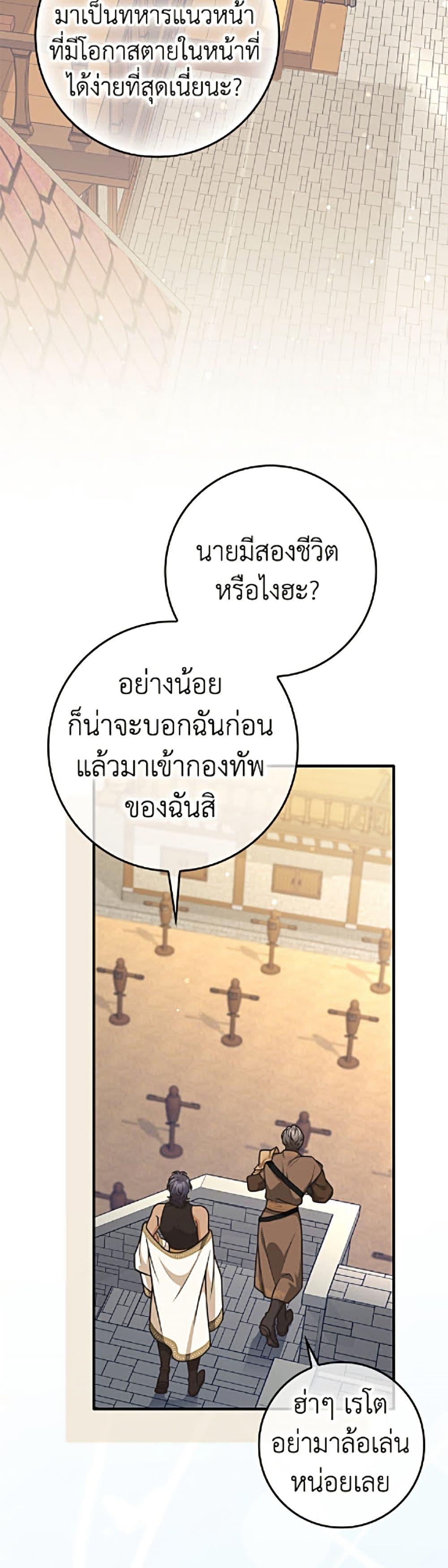 Manga-lc-com อ่านมังงะ อ่านการ์ตูน ออนไลน์ ฟรี Friends Shouldn’t Act This Way ตอนที่ 1 2 3 4 5 6 7 8 9 10 11 12 13 14 ฟรี ไม่มีโฆษณา Manga-lc - อ่าน มังงะ อ่าน การ์ตูน ออนไลน์ อ่านมังงะ ฟรี