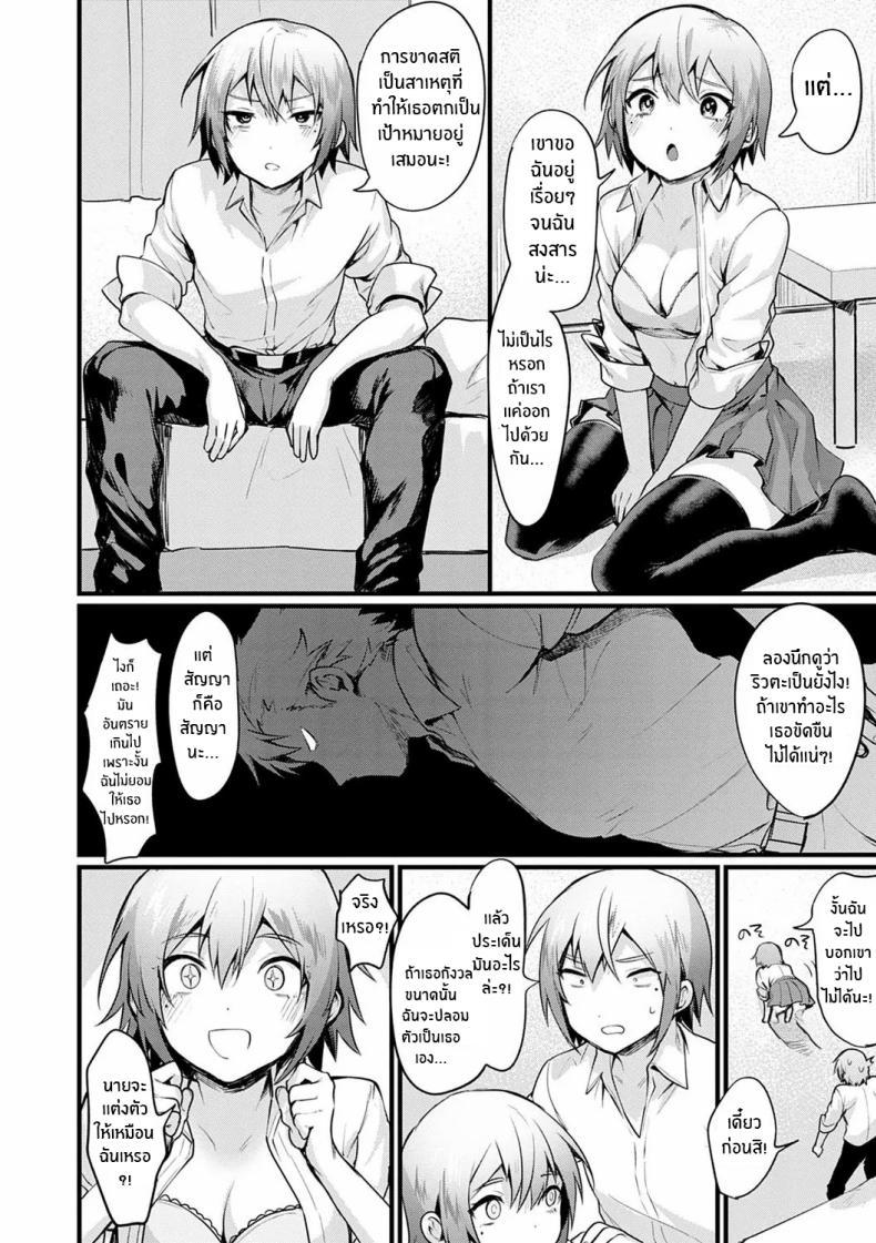 Doujin-Lc- อ่าน โดจิน มังฮวา เกาหลี ญี่ปุ่น จีน แปลไทย ความซับซ้อนของฝาเเฝด [Echigoya Takeru] Hutago Complex ตอนที่ 1 2 3 4 5 6 7 8 9 10 11 12 13 14 ฟรี ไม่มีโฆษณา อ่าน โดจิน Manhwa เกาหลี ญี่ปุ่น จีน เรามีครบ คัดมาให้เน้นๆ โดจิน 18+ รับประกันความฟินโดย  Doujin Lc