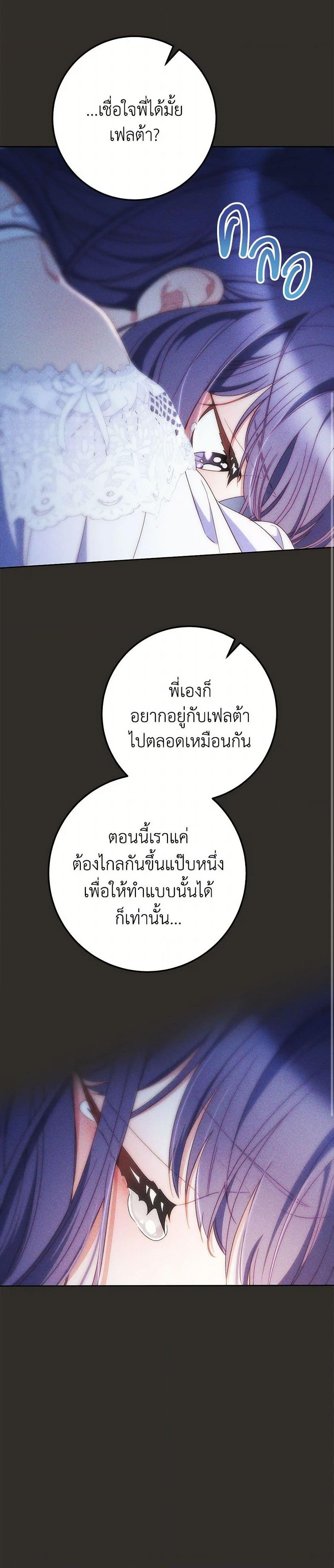 Manga-lc-com อ่านมังงะ อ่านการ์ตูน ออนไลน์ ฟรี I Raised My Younger Sister Beautifully ตอนที่ 1 2 3 4 5 6 7 8 9 10 11 12 13 14 ฟรี ไม่มีโฆษณา Manga-lc - อ่าน มังงะ อ่าน การ์ตูน ออนไลน์ อ่านมังงะ ฟรี