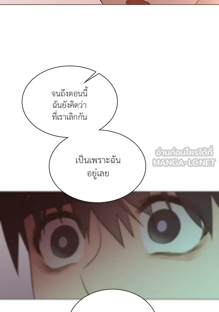 อย่าล้อเล่นกับหัวใจ ตอนที่ 84 รูปที่ 18