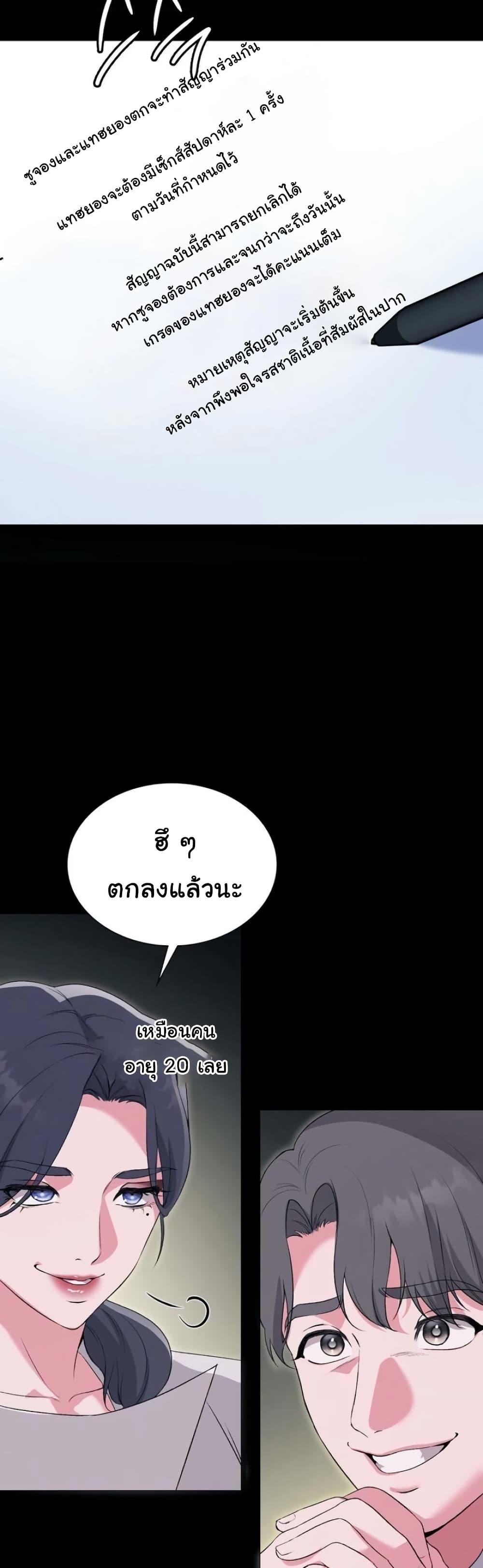 Doujin-Lc- อ่าน โดจิน มังฮวา เกาหลี ญี่ปุ่น จีน แปลไทย Change Days ตอนที่ 1 2 3 4 5 6 7 8 9 10 11 12 13 14 ฟรี ไม่มีโฆษณา อ่าน โดจิน Manhwa เกาหลี ญี่ปุ่น จีน เรามีครบ คัดมาให้เน้นๆ โดจิน 18+ รับประกันความฟินโดย  Doujin Lc