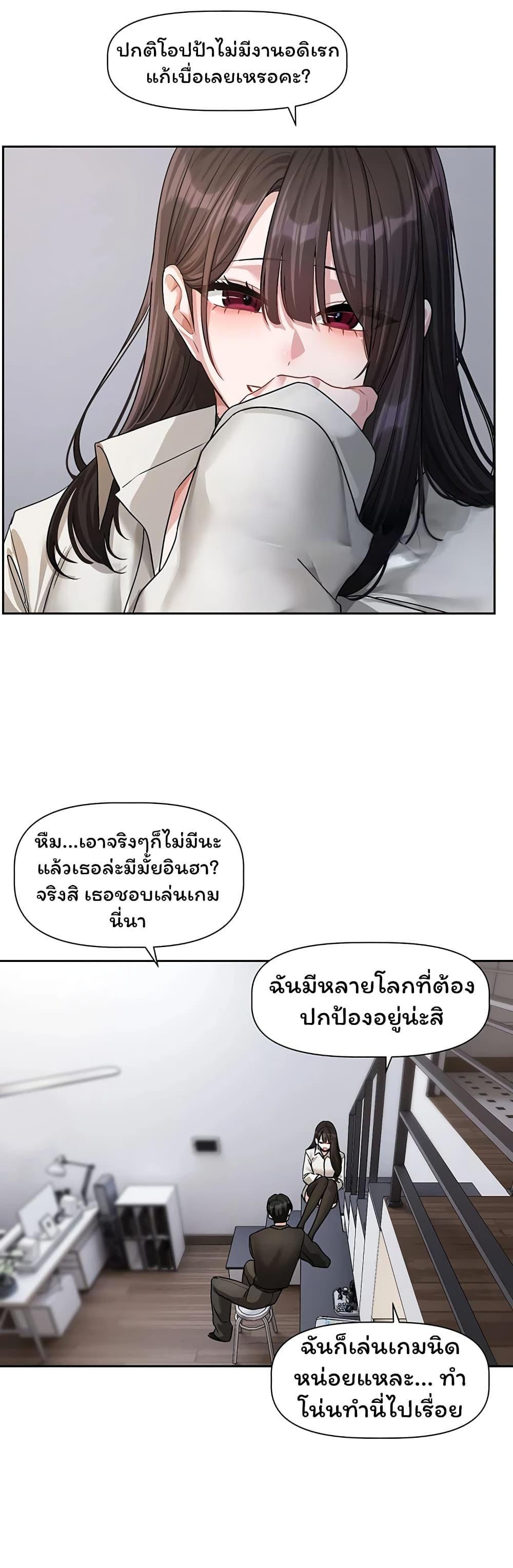 Doujin-Lc- อ่าน โดจิน มังฮวา เกาหลี ญี่ปุ่น จีน แปลไทย Love Quest ตอนที่ 1 2 3 4 5 6 7 8 9 10 11 12 13 14 ฟรี ไม่มีโฆษณา อ่าน โดจิน Manhwa เกาหลี ญี่ปุ่น จีน เรามีครบ คัดมาให้เน้นๆ โดจิน 18+ รับประกันความฟินโดย  Doujin Lc