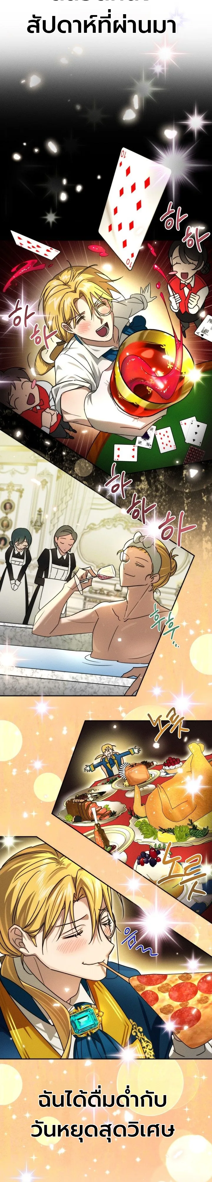Manga-lc-com อ่านมังงะ อ่านการ์ตูน ออนไลน์ ฟรี The Genius Professor Wants An Easy Life ศาสตราจารย์อัจฉริยะผ ตอนที่ 1 2 3 4 5 6 7 8 9 10 11 12 13 14 ฟรี ไม่มีโฆษณา Manga-lc - อ่าน มังงะ อ่าน การ์ตูน ออนไลน์ อ่านมังงะ ฟรี
