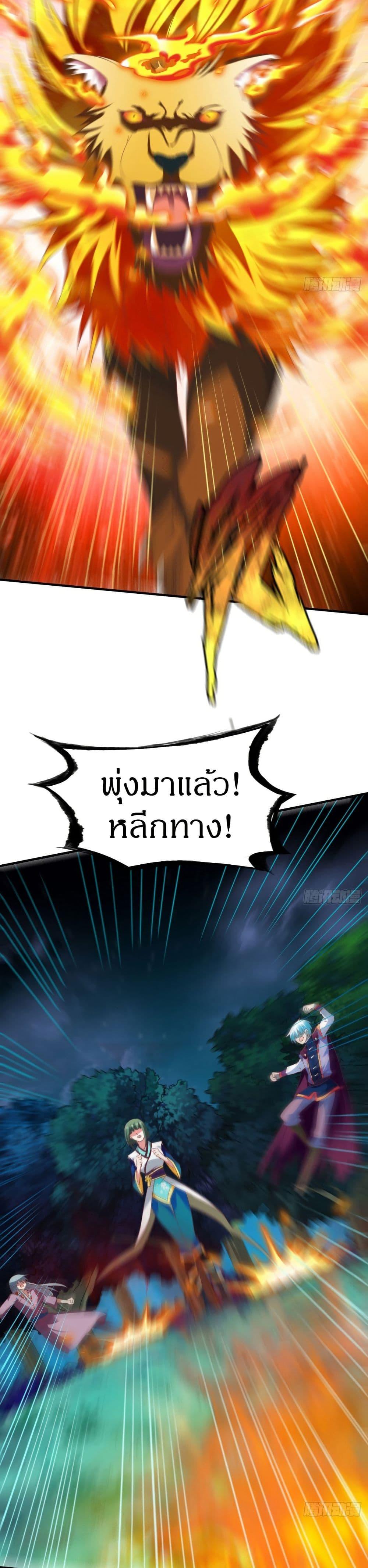 Manga-lc-com อ่านมังงะ อ่านการ์ตูน ออนไลน์ ฟรี The Legendary Tripod ตอนที่ 1 2 3 4 5 6 7 8 9 10 11 12 13 14 ฟรี ไม่มีโฆษณา Manga-lc - อ่าน มังงะ อ่าน การ์ตูน ออนไลน์ อ่านมังงะ ฟรี