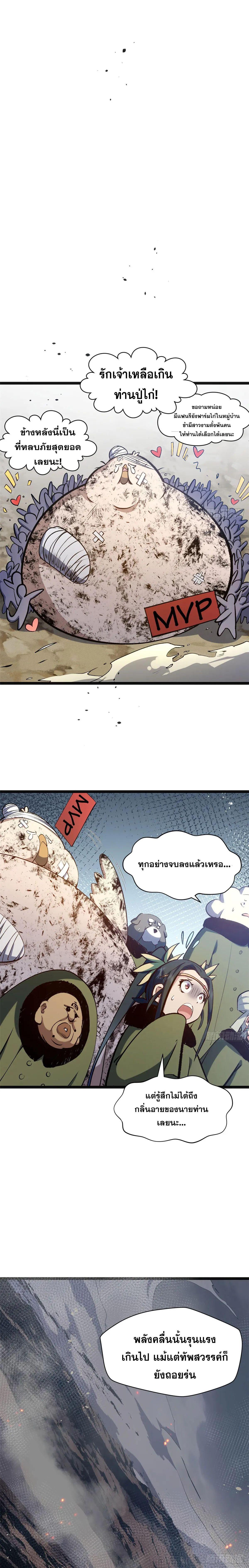 Manga-lc-com อ่านมังงะ อ่านการ์ตูน ออนไลน์ ฟรี Top Tier Providence ตอนที่ 1 2 3 4 5 6 7 8 9 10 11 12 13 14 ฟรี ไม่มีโฆษณา Manga-lc - อ่าน มังงะ อ่าน การ์ตูน ออนไลน์ อ่านมังงะ ฟรี