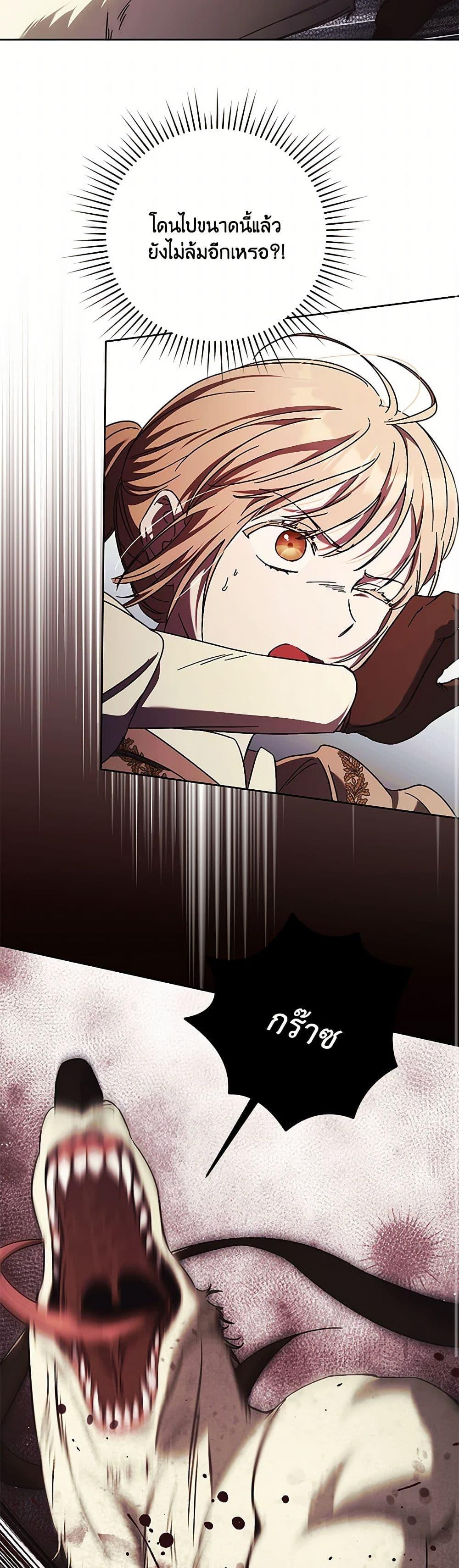 Manga-lc-com อ่านมังงะ อ่านการ์ตูน ออนไลน์ ฟรี I Just Want My Happy Ending! ตอนที่ 1 2 3 4 5 6 7 8 9 10 11 12 13 14 ฟรี ไม่มีโฆษณา Manga-lc - อ่าน มังงะ อ่าน การ์ตูน ออนไลน์ อ่านมังงะ ฟรี