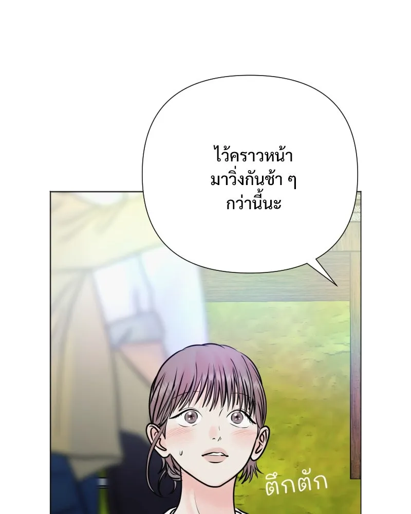 รักนี้ไม่ต้องมีเซนส์ ตอนที่ 37 รูปที่ 25