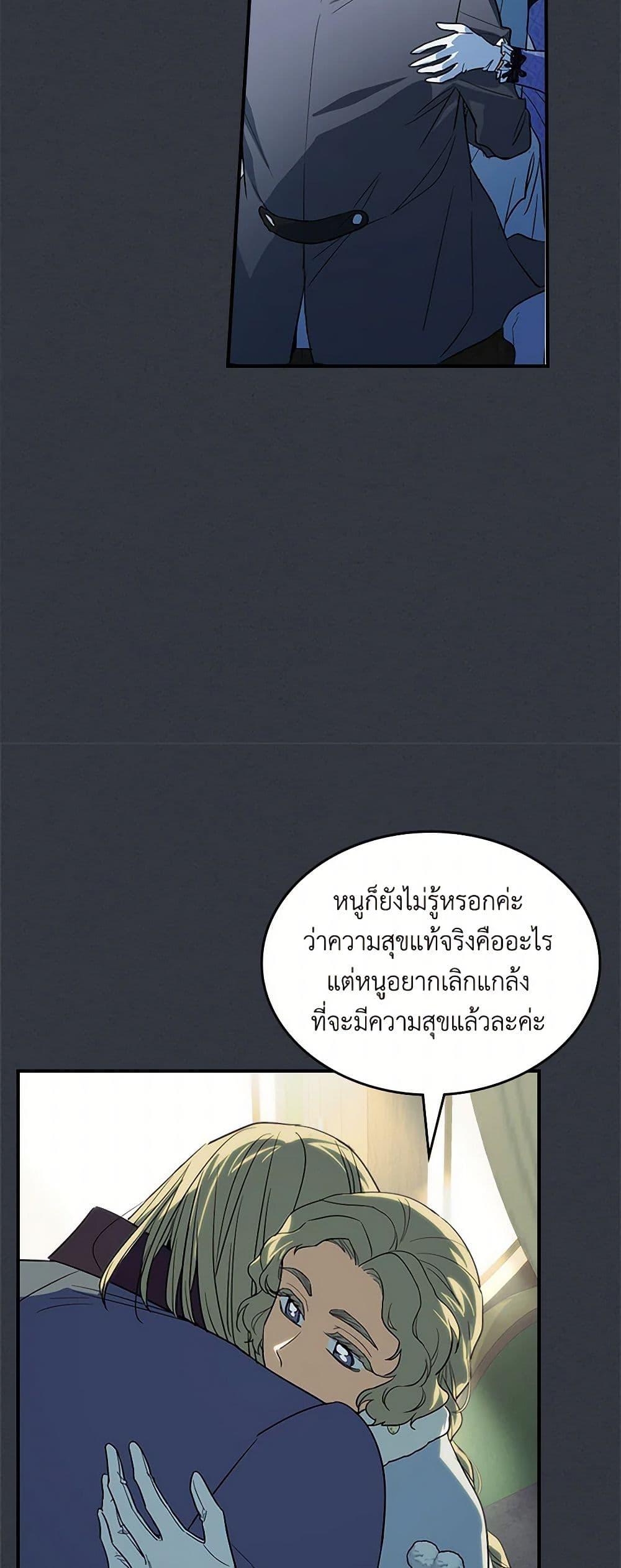 Manga-lc-com อ่านมังงะ อ่านการ์ตูน ออนไลน์ ฟรี The Lady and the Beast ตอนที่ 1 2 3 4 5 6 7 8 9 10 11 12 13 14 ฟรี ไม่มีโฆษณา Manga-lc - อ่าน มังงะ อ่าน การ์ตูน ออนไลน์ อ่านมังงะ ฟรี