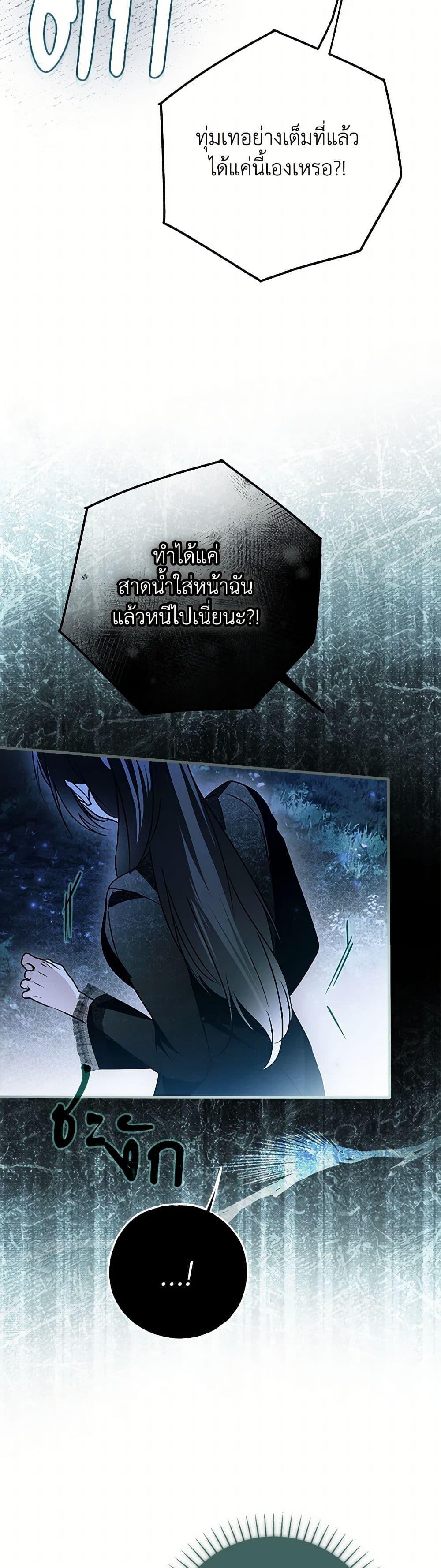 Manga-lc-com อ่านมังงะ อ่านการ์ตูน ออนไลน์ ฟรี My Body Has Been Possessed By Someone ตอนที่ 1 2 3 4 5 6 7 8 9 10 11 12 13 14 ฟรี ไม่มีโฆษณา Manga-lc - อ่าน มังงะ อ่าน การ์ตูน ออนไลน์ อ่านมังงะ ฟรี