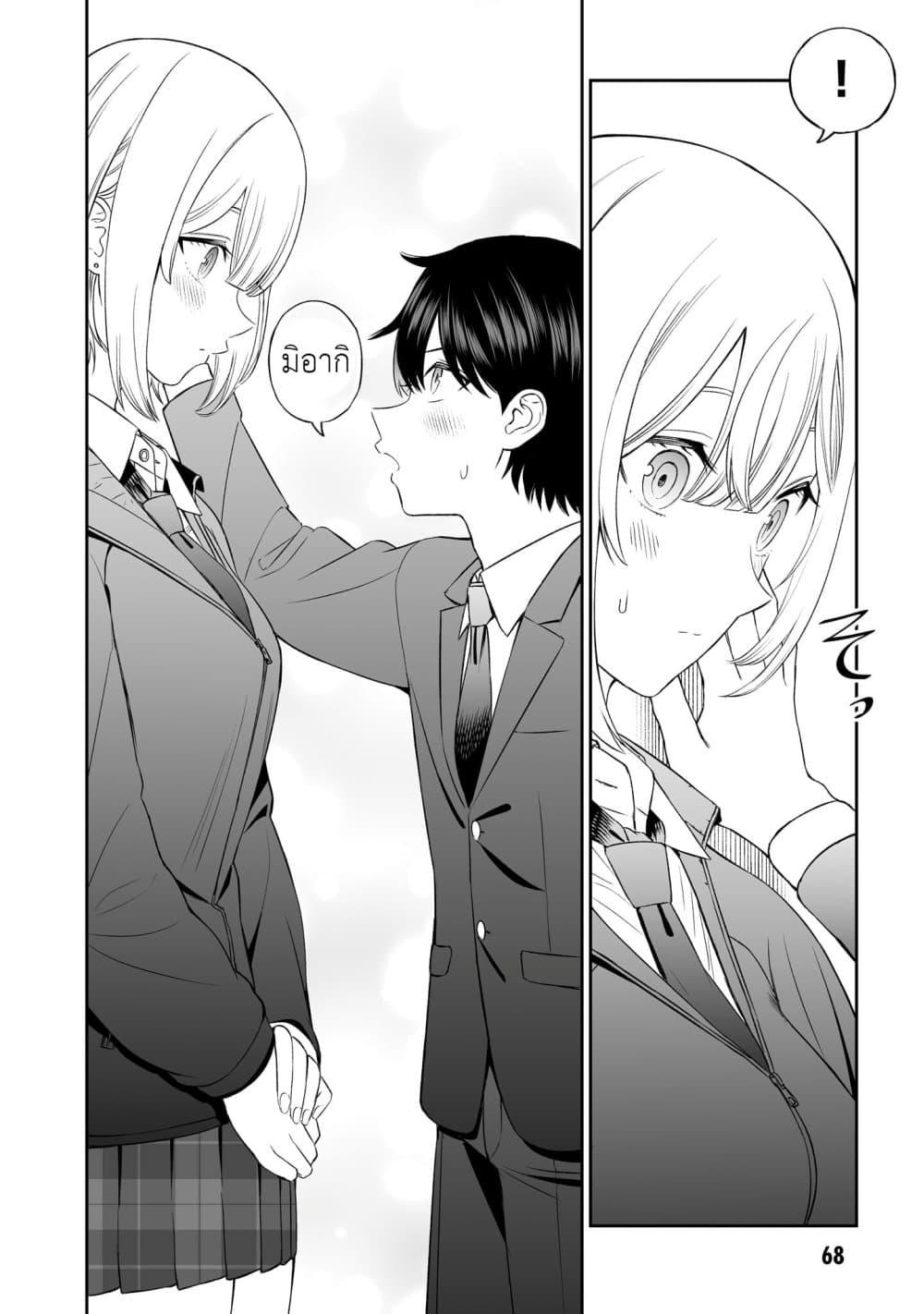 Manga-lc-com อ่านมังงะ อ่านการ์ตูน ออนไลน์ ฟรี Ouji-sama no Tomodachi ตอนที่ 1 2 3 4 5 6 7 8 9 10 11 12 13 14 ฟรี ไม่มีโฆษณา Manga-lc - อ่าน มังงะ อ่าน การ์ตูน ออนไลน์ อ่านมังงะ ฟรี
