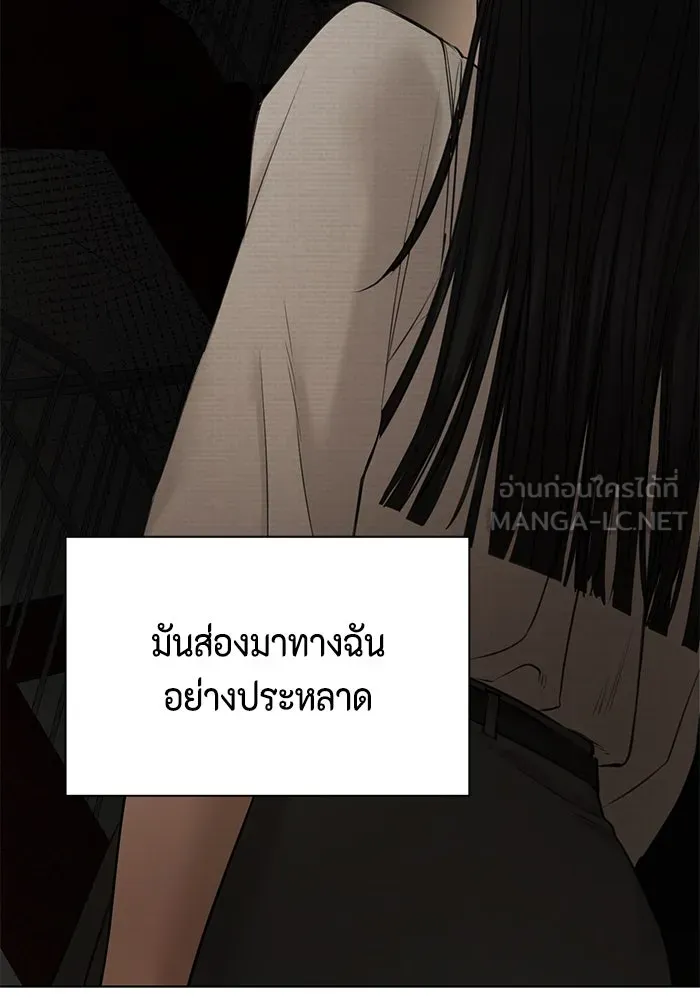 เพียงรุ่งอรุณ ตอนที่ 56 รูปที่ 111
