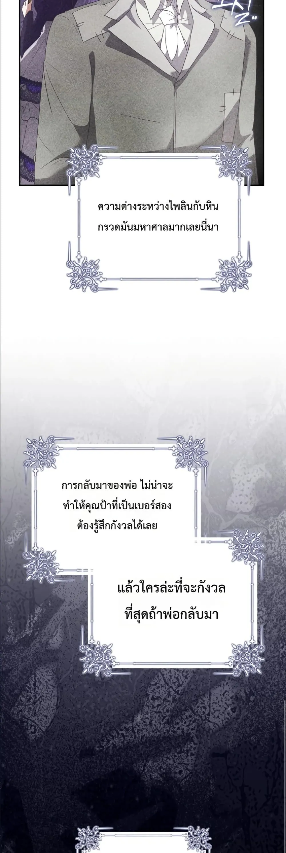 Manga-lc-com อ่านมังงะ อ่านการ์ตูน ออนไลน์ ฟรี I Will Save My Dad ตอนที่ 1 2 3 4 5 6 7 8 9 10 11 12 13 14 ฟรี ไม่มีโฆษณา Manga-lc - อ่าน มังงะ อ่าน การ์ตูน ออนไลน์ อ่านมังงะ ฟรี
