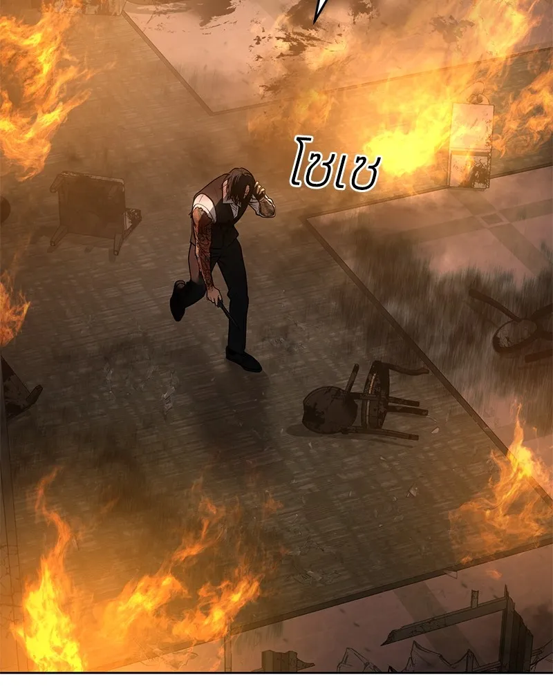 แบคXX ตอนที่ 52 รูปที่ 148