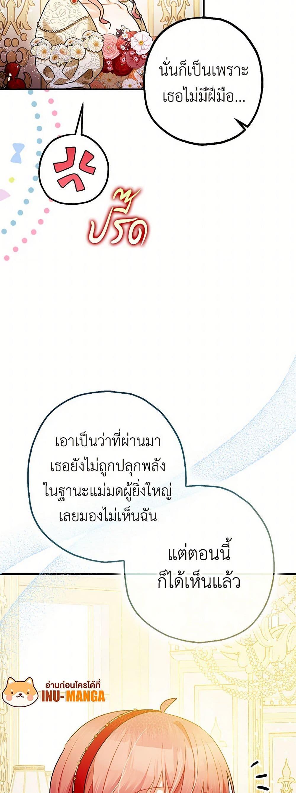 Manga-lc-com อ่านมังงะ อ่านการ์ตูน ออนไลน์ ฟรี The Tyrant’s Tranquilizer ตอนที่ 1 2 3 4 5 6 7 8 9 10 11 12 13 14 ฟรี ไม่มีโฆษณา Manga-lc - อ่าน มังงะ อ่าน การ์ตูน ออนไลน์ อ่านมังงะ ฟรี