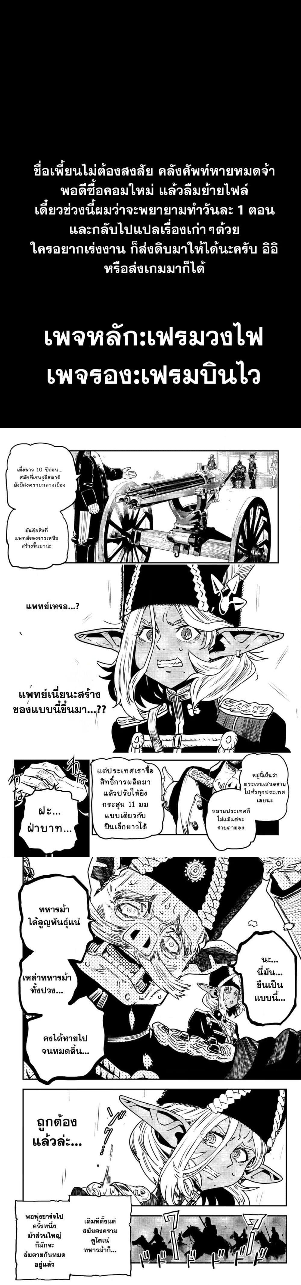 Manga-lc-com อ่านมังงะ อ่านการ์ตูน ออนไลน์ ฟรี Orcsen Oukokushi, History of the Kingdom of the Orcsen ตอนที่ 1 2 3 4 5 6 7 8 9 10 11 12 13 14 ฟรี ไม่มีโฆษณา Manga-lc - อ่าน มังงะ อ่าน การ์ตูน ออนไลน์ อ่านมังงะ ฟรี