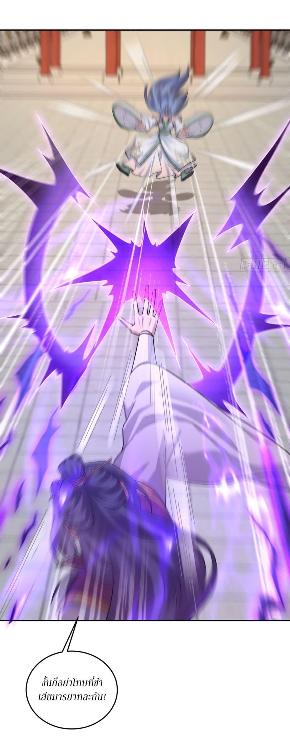 Manga-lc-com อ่านมังงะ อ่านการ์ตูน ออนไลน์ ฟรี As An Immortal, I Only Practice Forbidden Arts ตอนที่ 1 2 3 4 5 6 7 8 9 10 11 12 13 14 ฟรี ไม่มีโฆษณา Manga-lc - อ่าน มังงะ อ่าน การ์ตูน ออนไลน์ อ่านมังงะ ฟรี