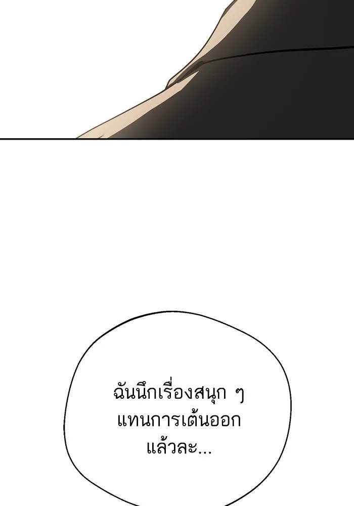 โชคชะตานำพารัก ตอนที่ 24 ฉันก็มีเรื่องจะพูดเหมือนกัน รูปที่ 65