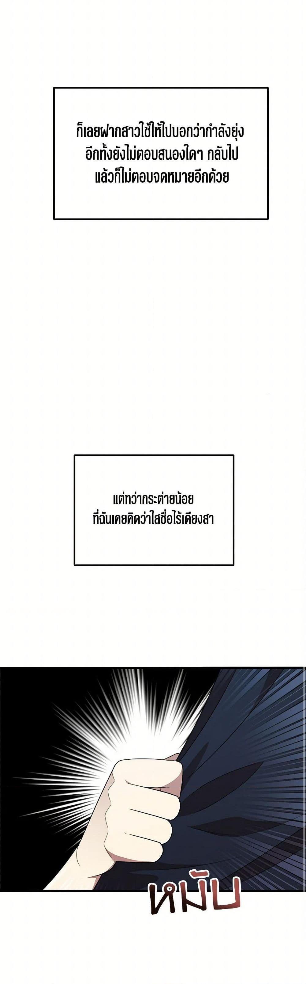 Manga-lc-com อ่านมังงะ อ่านการ์ตูน ออนไลน์ ฟรี Four Dangerous Brothers to My Rescue ตอนที่ 1 2 3 4 5 6 7 8 9 10 11 12 13 14 ฟรี ไม่มีโฆษณา Manga-lc - อ่าน มังงะ อ่าน การ์ตูน ออนไลน์ อ่านมังงะ ฟรี