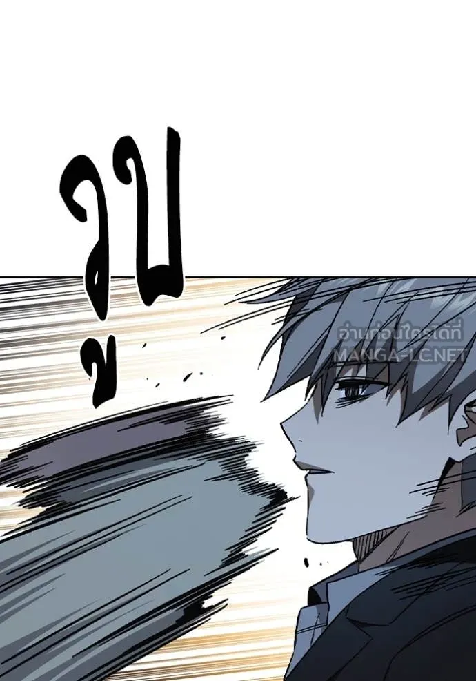 Study Group ตอนที่ 290 รูปที่ 27