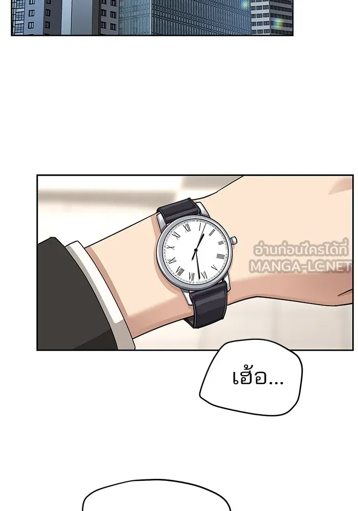 ความรักของอิซอบ ตอนที่ 18 รูปที่ 18