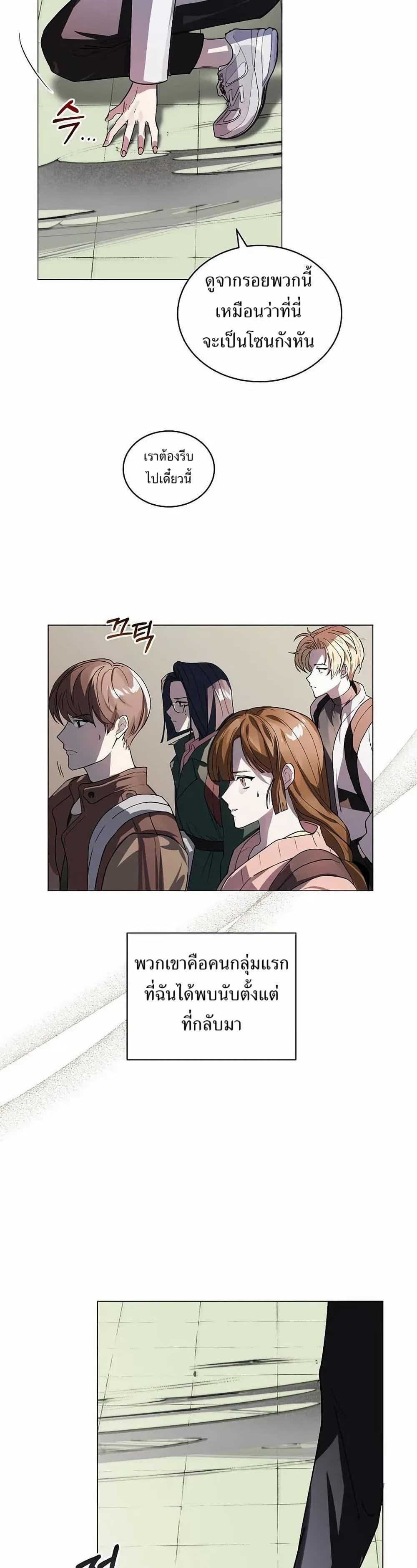 Manga-lc-com อ่านมังงะ อ่านการ์ตูน ออนไลน์ ฟรี You Didn’t Tell Me the Start of My Transmigration Was a Gate ตอนที่ 1 2 3 4 5 6 7 8 9 10 11 12 13 14 ฟรี ไม่มีโฆษณา Manga-lc - อ่าน มังงะ อ่าน การ์ตูน ออนไลน์ อ่านมังงะ ฟรี
