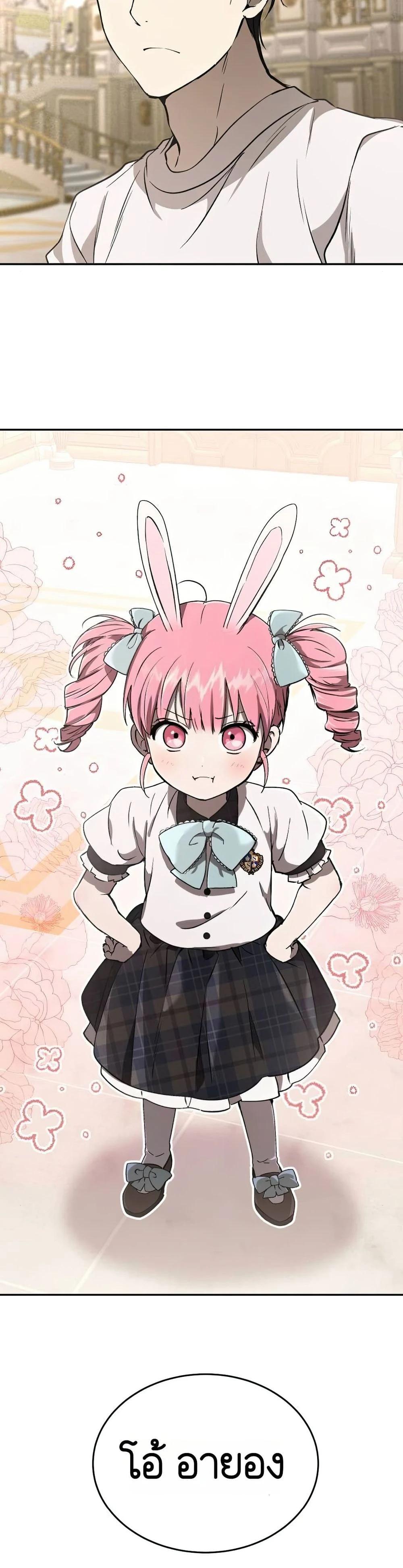 Manga-lc-com อ่านมังงะ อ่านการ์ตูน ออนไลน์ ฟรี Divine Beast Kindergarten ตอนที่ 1 2 3 4 5 6 7 8 9 10 11 12 13 14 ฟรี ไม่มีโฆษณา Manga-lc - อ่าน มังงะ อ่าน การ์ตูน ออนไลน์ อ่านมังงะ ฟรี