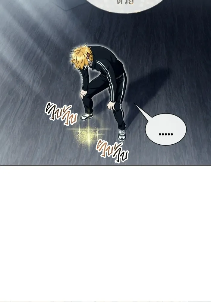 อูเร็ค มาซิโน่ ตอนที่ 43 สายฟ้าฟาด 7 รูปที่ 182