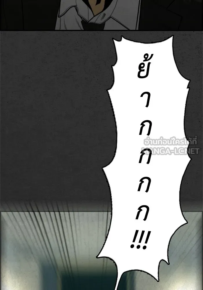 ตกศพสยอง ตอนที่ 18 รูปที่ 108