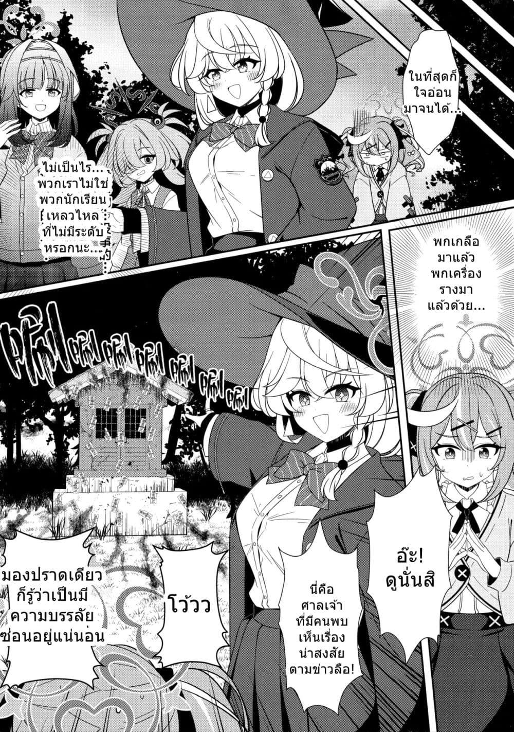 Manga-lc-com อ่านมังงะ อ่านการ์ตูน ออนไลน์ ฟรี Blue Archive HyakkiYako Jichiku no Aru Basho ni Tsuite By hoshino ตอนที่ 1 2 3 4 5 6 7 8 9 10 11 12 13 14 ฟรี ไม่มีโฆษณา Manga-lc - อ่าน มังงะ อ่าน การ์ตูน ออนไลน์ อ่านมังงะ ฟรี