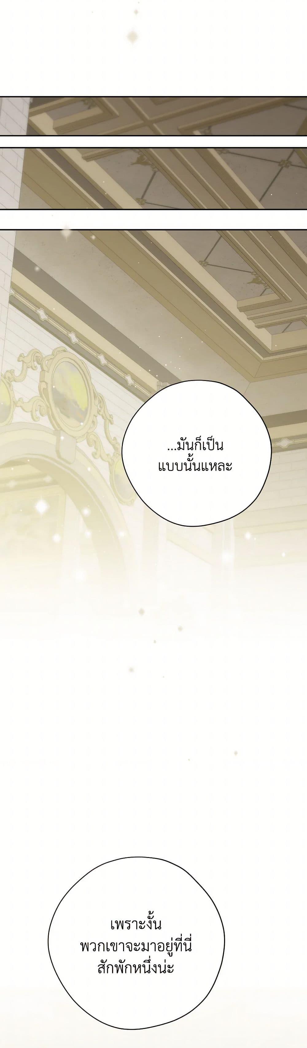 Manga-lc-com อ่านมังงะ อ่านการ์ตูน ออนไลน์ ฟรี Actually, I Was the Real One ตอนที่ 1 2 3 4 5 6 7 8 9 10 11 12 13 14 ฟรี ไม่มีโฆษณา Manga-lc - อ่าน มังงะ อ่าน การ์ตูน ออนไลน์ อ่านมังงะ ฟรี