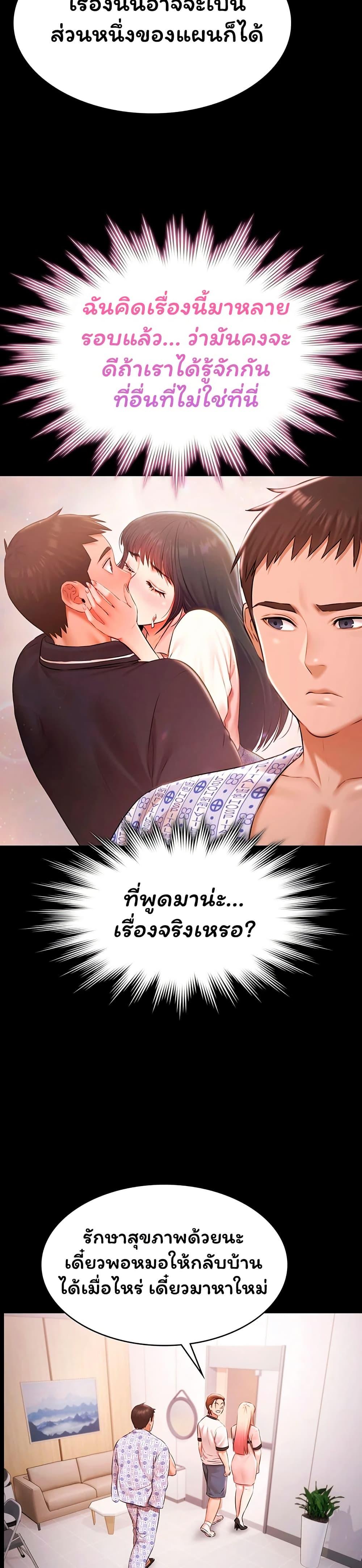 Doujin-Lc- อ่าน โดจิน มังฮวา เกาหลี ญี่ปุ่น จีน แปลไทย Pool Party ตอนที่ 1 2 3 4 5 6 7 8 9 10 11 12 13 14 ฟรี ไม่มีโฆษณา อ่าน โดจิน Manhwa เกาหลี ญี่ปุ่น จีน เรามีครบ คัดมาให้เน้นๆ โดจิน 18+ รับประกันความฟินโดย  Doujin Lc